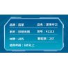 Enlighten 42113 Qman 42113 non  NGƯỜI BẢO VỆ VỰC SÂU bộ đồ chơi xếp lắp ráp ghép mô hình Ideas Ý Tưởng 237 khối
