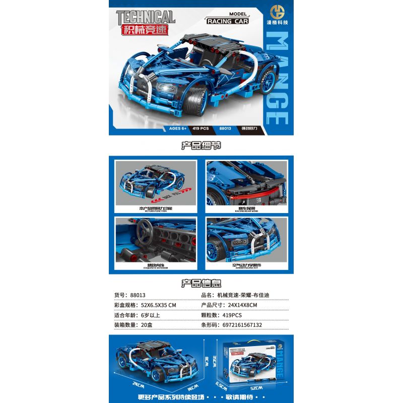 MANGE TECHNOLOGY 88013 non  BUGATTI VINH QUANG KÉO LẠI XE bộ đồ chơi xếp lắp ráp ghép mô hình  Kỹ Thuật Công Nghệ Cao Mô Hình Phương Tiện 419 khối