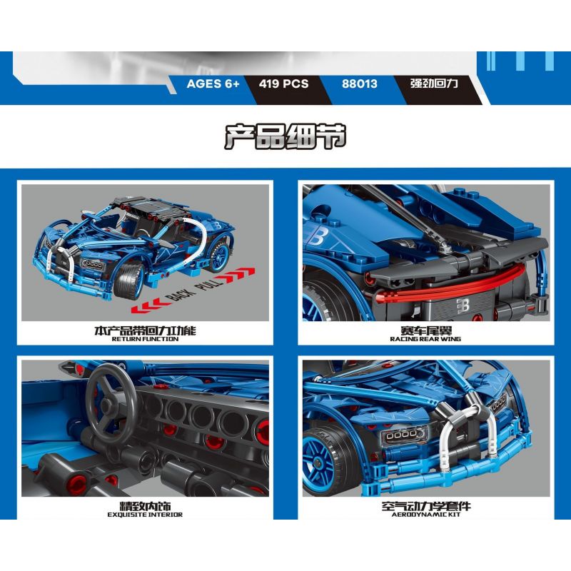MANGE TECHNOLOGY 88013 non  BUGATTI VINH QUANG KÉO LẠI XE bộ đồ chơi xếp lắp ráp ghép mô hình  Kỹ Thuật Công Nghệ Cao Mô Hình Phương Tiện 419 khối