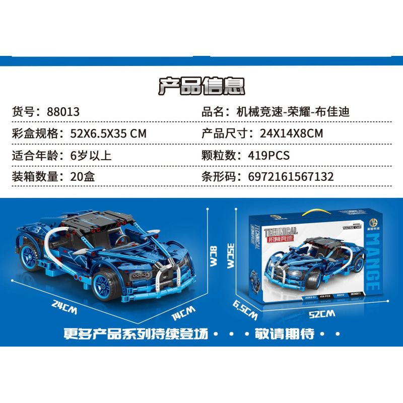 MANGE TECHNOLOGY 88013 non  BUGATTI VINH QUANG KÉO LẠI XE bộ đồ chơi xếp lắp ráp ghép mô hình  Kỹ Thuật Công Nghệ Cao Mô Hình Phương Tiện 419 khối