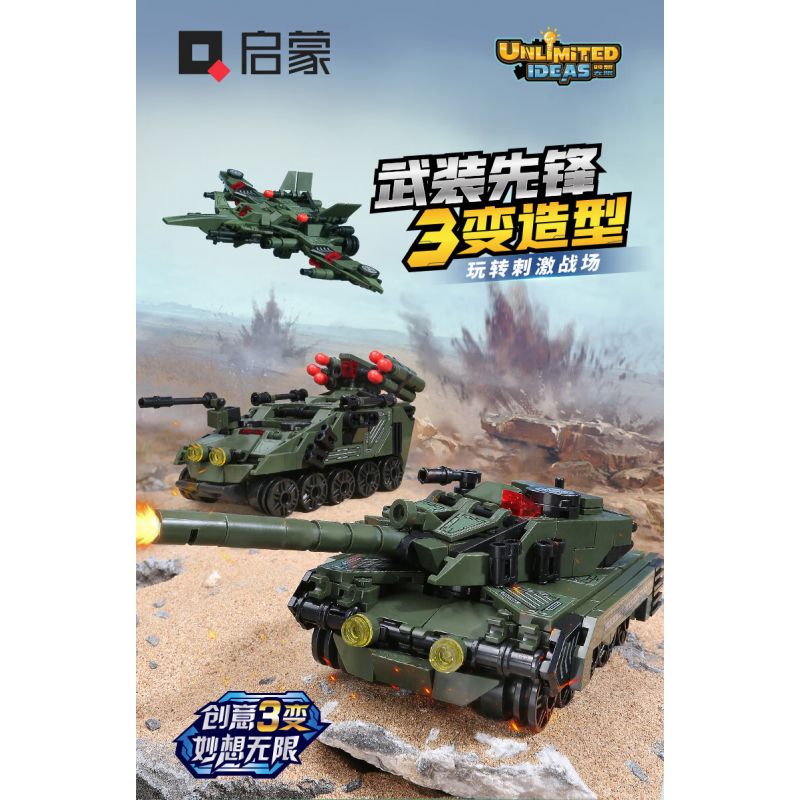 Enlighten 42112 Qman 42112 non  TIÊN PHONG CÓ VŨ TRANG bộ đồ chơi xếp lắp ráp ghép mô hình Ideas Ý Tưởng 328 khối