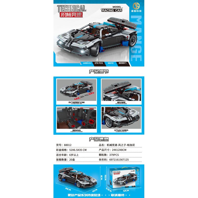 MANGE TECHNOLOGY 88012 non  XE KÉO ZONDA PAGANI bộ đồ chơi xếp lắp ráp ghép mô hình  PAGANI ZONDA Kỹ Thuật Công Nghệ Cao Mô Hình Phương Tiện 379 khối