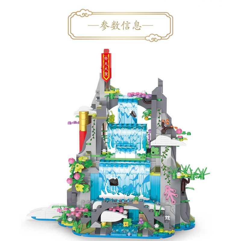 HAPPY BUILD SHINEYU XINYU YC-32005 32005 YC32005 non  HAVOC IN HEAVEN - NÚI HOA QUẢ bộ đồ chơi xếp lắp ráp ghép mô hình Movie & Game Phim Và Trò Chơi 1185 khối