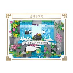 HAPPY BUILD SHINEYU XINYU YC-32005 32005 YC32005 non  HAVOC IN HEAVEN - NÚI HOA QUẢ bộ đồ chơi xếp lắp ráp ghép mô hình Movie & Game Phim Và Trò Chơi 1185 khối