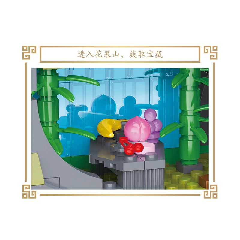 HAPPY BUILD SHINEYU XINYU YC-32005 32005 YC32005 non  HAVOC IN HEAVEN - NÚI HOA QUẢ bộ đồ chơi xếp lắp ráp ghép mô hình Movie & Game Phim Và Trò Chơi 1185 khối