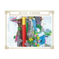 HAPPY BUILD SHINEYU XINYU YC-32005 32005 YC32005 non  HAVOC IN HEAVEN - NÚI HOA QUẢ bộ đồ chơi xếp lắp ráp ghép mô hình Movie & Game Phim Và Trò Chơi 1185 khối