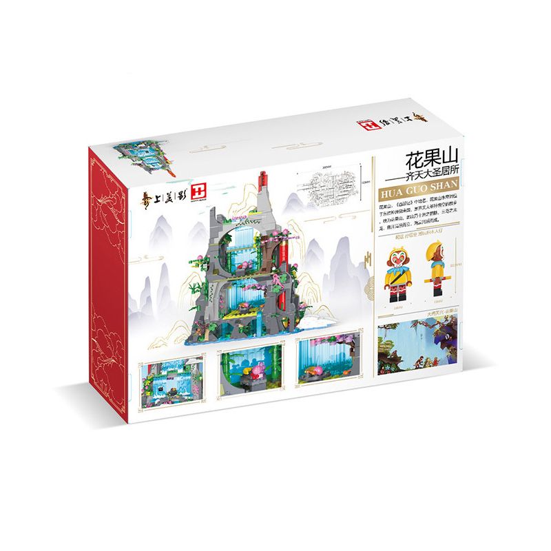 HAPPY BUILD SHINEYU XINYU YC-32005 32005 YC32005 non  HAVOC IN HEAVEN - NÚI HOA QUẢ bộ đồ chơi xếp lắp ráp ghép mô hình Movie & Game Phim Và Trò Chơi 1185 khối