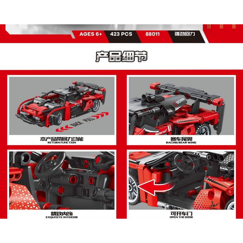MANGE TECHNOLOGY 88011 non  BÓNG BƯỚM MCKELLEN KÉO LẠI XE bộ đồ chơi xếp lắp ráp ghép mô hình  MCLAREN Kỹ Thuật Công Nghệ Cao Mô Hình Phương Tiện 423 khối