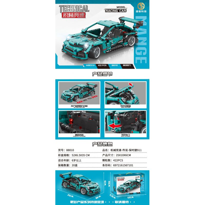 MANGE TECHNOLOGY 88010 non  HUYỀN THOẠI XE KÉO PORSCHE 911 bộ đồ chơi xếp lắp ráp ghép mô hình  Kỹ Thuật Công Nghệ Cao Mô Hình Phương Tiện 422 khối
