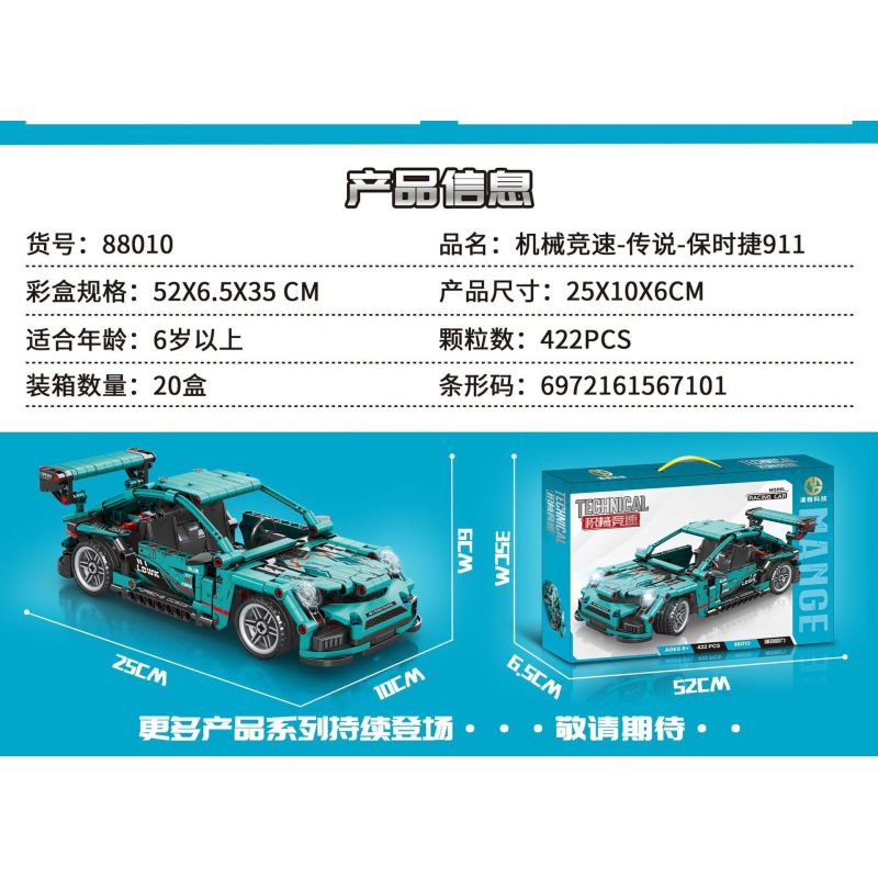 MANGE TECHNOLOGY 88010 non  HUYỀN THOẠI XE KÉO PORSCHE 911 bộ đồ chơi xếp lắp ráp ghép mô hình  Kỹ Thuật Công Nghệ Cao Mô Hình Phương Tiện 422 khối