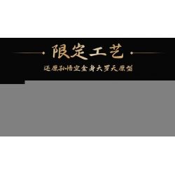 BLOKS 85007 non  TƯỢNG VÀNG HẦU VƯƠNG ASV-01 bộ đồ chơi xếp lắp ráp ghép mô hình