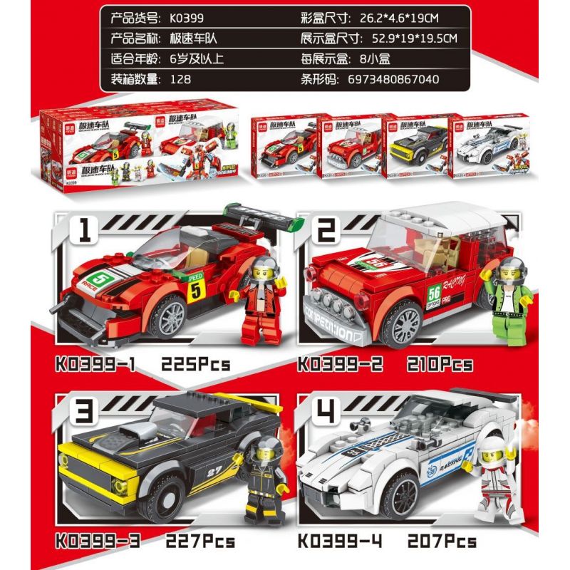 MINGDI LEIBAO K0399 0399 non  TỐC ĐỘ KẾT HỢP MECH 4 bộ đồ chơi xếp lắp ráp ghép mô hình 869 khối