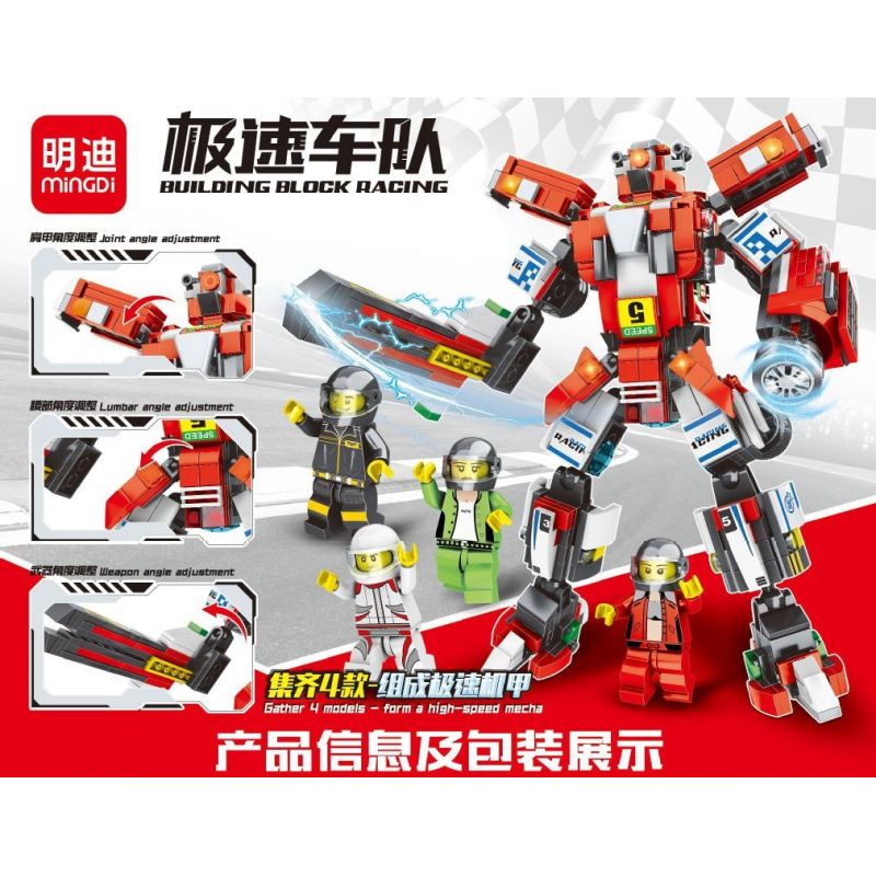 MINGDI LEIBAO K0399 0399 non  TỐC ĐỘ KẾT HỢP MECH 4 bộ đồ chơi xếp lắp ráp ghép mô hình 869 khối