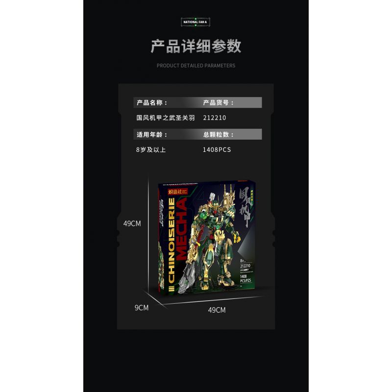 KOZOSHA 212210 non  QUAN VŨ bộ đồ chơi xếp lắp ráp ghép mô hình 1558 khối