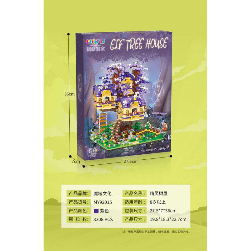 MOYU BLOCK MY92015 92015 non  NGÔI NHÀ TRÊN CÂY YÊU TINH bộ đồ chơi xếp lắp ráp ghép mô hình Modular Buildings ELF TREE HOUSE Mô Hình Nhà Cửa 3308 khối