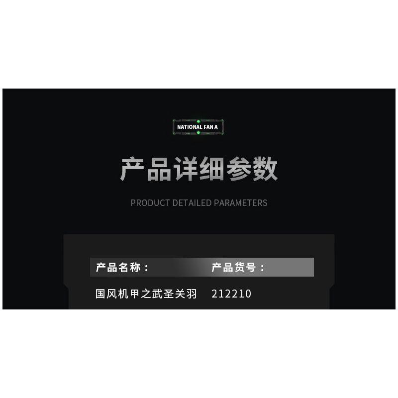 KOZOSHA 212210 non  QUAN VŨ bộ đồ chơi xếp lắp ráp ghép mô hình 1558 khối