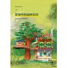 MOYU BLOCK MY92015 92015 non  NGÔI NHÀ TRÊN CÂY YÊU TINH bộ đồ chơi xếp lắp ráp ghép mô hình Modular Buildings ELF TREE HOUSE Mô Hình Nhà Cửa 3308 khối