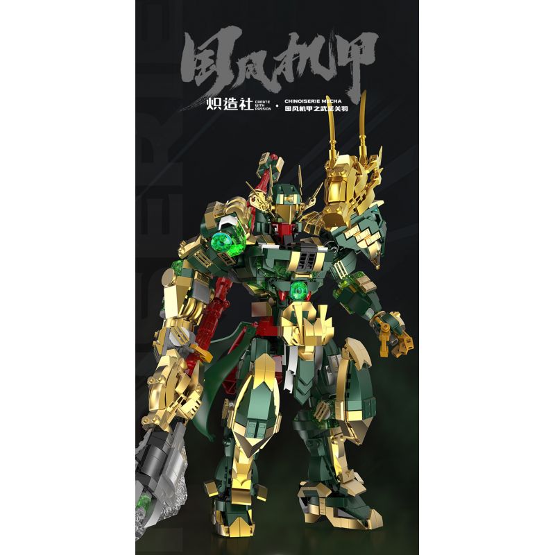 KOZOSHA 212210 non  QUAN VŨ bộ đồ chơi xếp lắp ráp ghép mô hình 1558 khối