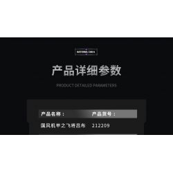 KOZOSHA 212209 non  MECHA KIỂU TRUNG QUỐC TƯỚNG QUÂN LỮ BỐ bộ đồ chơi xếp lắp ráp ghép mô hình 1448 khối