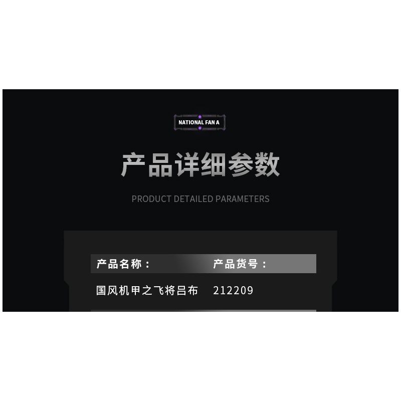 KOZOSHA 212209 non  MECHA KIỂU TRUNG QUỐC TƯỚNG QUÂN LỮ BỐ bộ đồ chơi xếp lắp ráp ghép mô hình 1448 khối