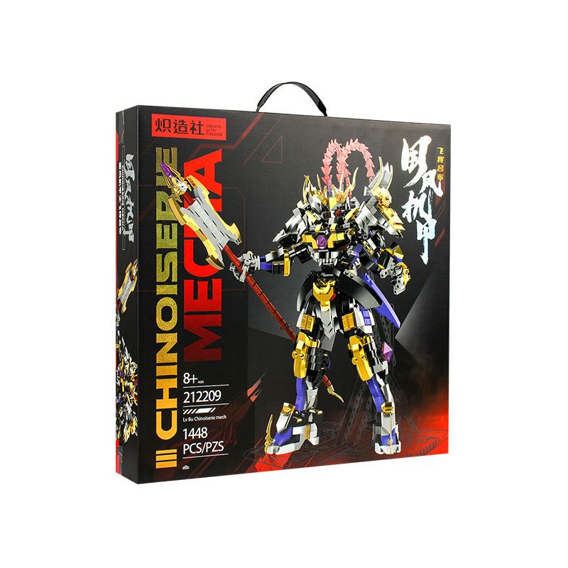 KOZOSHA 212209 non  MECHA KIỂU TRUNG QUỐC TƯỚNG QUÂN LỮ BỐ bộ đồ chơi xếp lắp ráp ghép mô hình 1448 khối