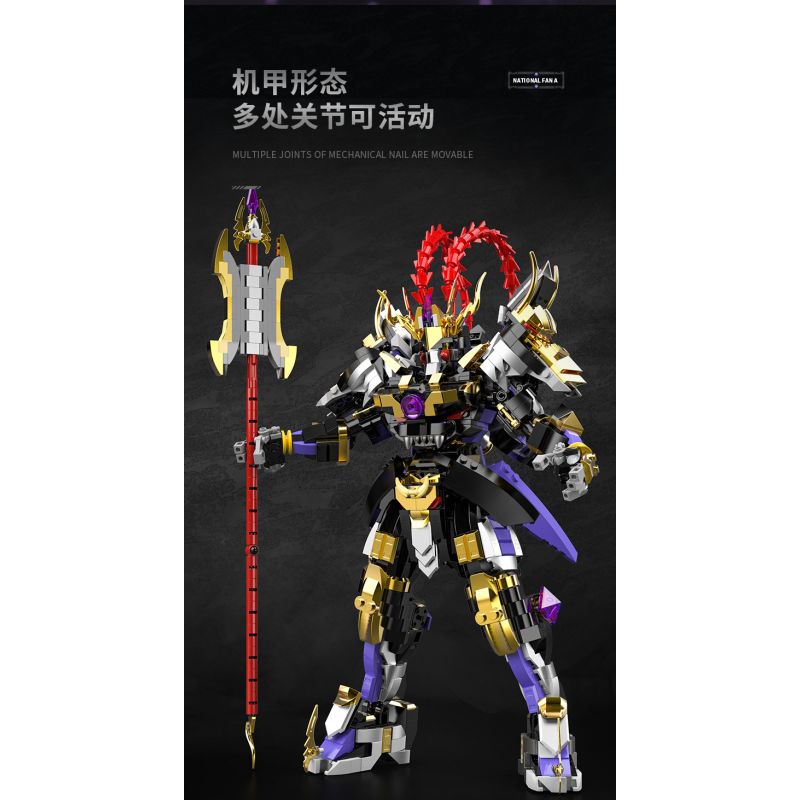 KOZOSHA 212209 non  MECHA KIỂU TRUNG QUỐC TƯỚNG QUÂN LỮ BỐ bộ đồ chơi xếp lắp ráp ghép mô hình 1448 khối