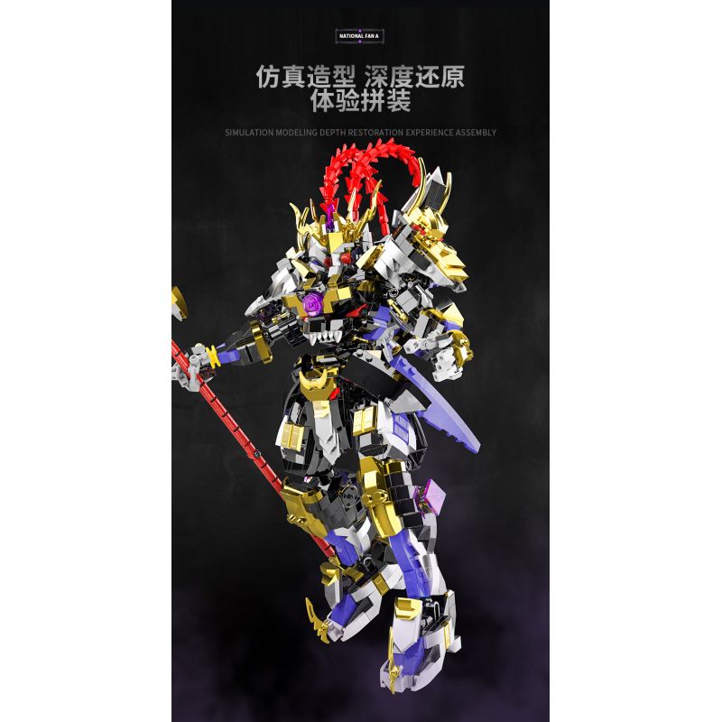 KOZOSHA 212209 non  MECHA KIỂU TRUNG QUỐC TƯỚNG QUÂN LỮ BỐ bộ đồ chơi xếp lắp ráp ghép mô hình 1448 khối