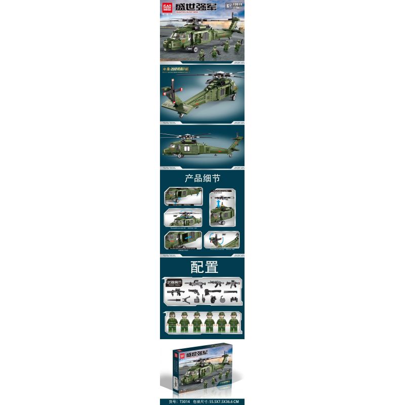GAOMISI T3014 3014 non  TRỰC THĂNG VŨ TRANG ZHI-20 bộ đồ chơi xếp lắp ráp ghép mô hình Flourishing Age Strengthen The Army TANK & MILITARY 718 khối