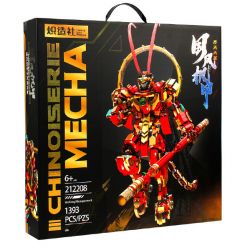 KOZOSHA 212208 non  VUA KHỈ bộ đồ chơi xếp lắp ráp ghép mô hình 1393 khối