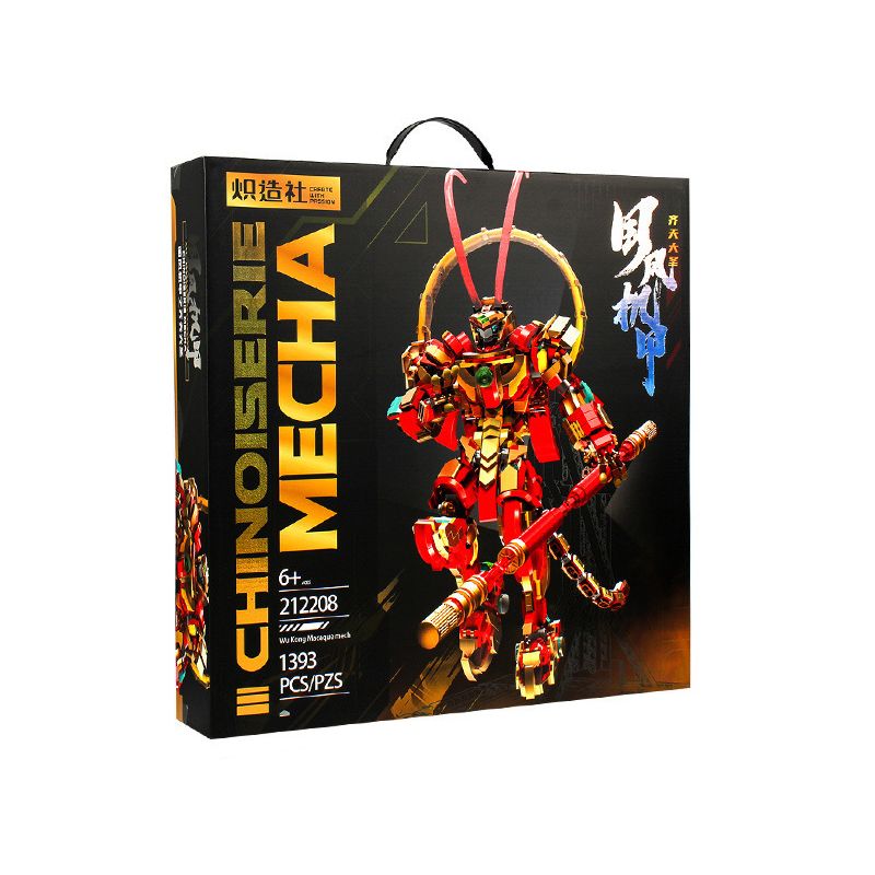 KOZOSHA 212208 non  VUA KHỈ bộ đồ chơi xếp lắp ráp ghép mô hình 1393 khối