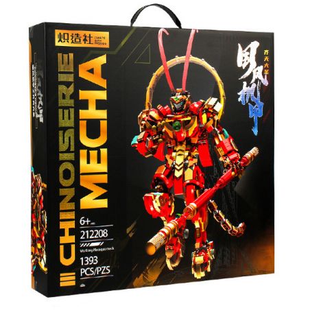 KOZOSHA 212208 non  VUA KHỈ bộ đồ chơi xếp lắp ráp ghép mô hình 1393 khối