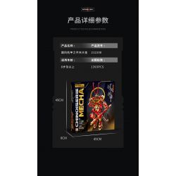 KOZOSHA 212208 non  VUA KHỈ bộ đồ chơi xếp lắp ráp ghép mô hình 1393 khối