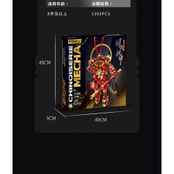 KOZOSHA 212208 non  VUA KHỈ bộ đồ chơi xếp lắp ráp ghép mô hình 1393 khối