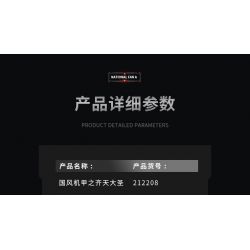 KOZOSHA 212208 non  VUA KHỈ bộ đồ chơi xếp lắp ráp ghép mô hình 1393 khối