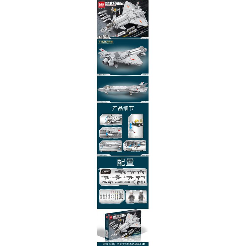 GAOMISI T3013 3013 non  MÁY BAY CHIẾN ĐẤU J-20 bộ đồ chơi xếp lắp ráp ghép mô hình Flourishing Age Strengthen The Army TANK & MILITARY 768 khối