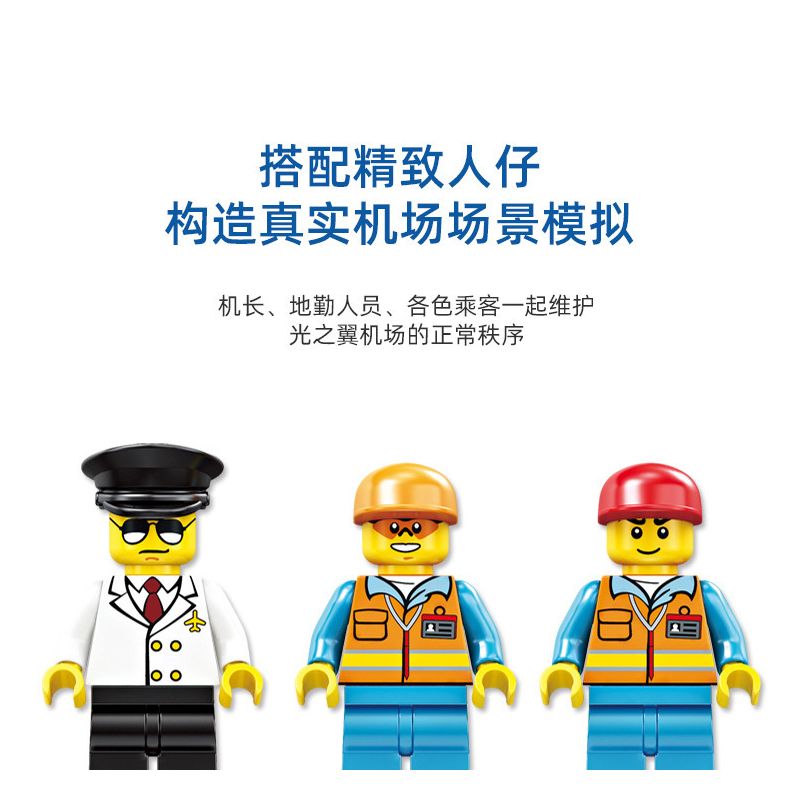 Kazi KY83028 83028 non  SÂN BAY WINGS OF LIGHT bộ đồ chơi xếp lắp ráp ghép mô hình City WINGS OF LIGHT AIRPORT Thành Phố 1003 khối