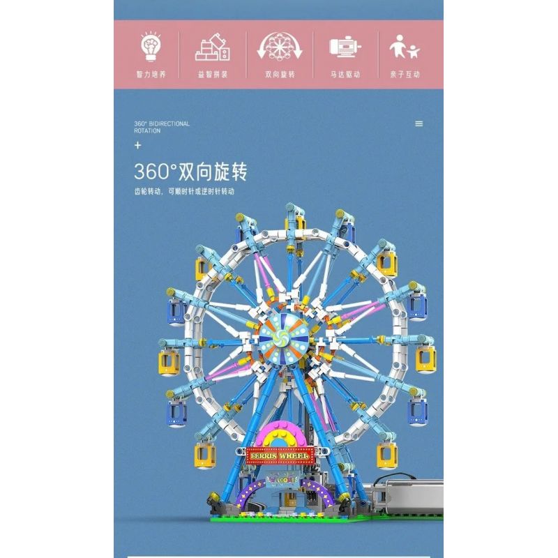 XINGBAO XB-18023 18023 XB18023 non  BÁNH XE ĐU QUAY HẠNH PHÚC bộ đồ chơi xếp lắp ráp ghép mô hình  ELECTRIC FERRIS WHEEL Kỹ Thuật Công Nghệ Cao Mô Hình Phương Tiện 870 khối