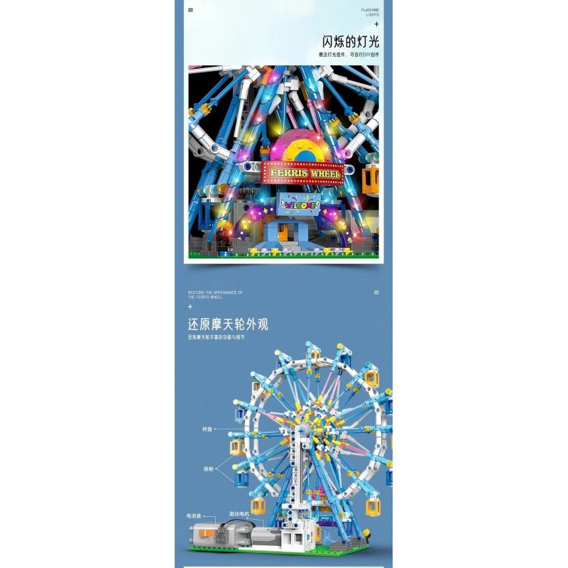 XINGBAO XB-18023 18023 XB18023 non  BÁNH XE ĐU QUAY HẠNH PHÚC bộ đồ chơi xếp lắp ráp ghép mô hình  ELECTRIC FERRIS WHEEL Kỹ Thuật Công Nghệ Cao Mô Hình Phương Tiện 870 khối