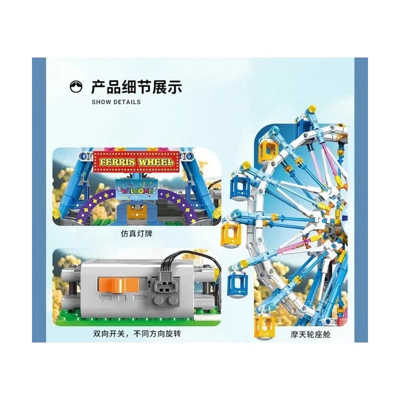 XINGBAO XB-18023 18023 XB18023 non  BÁNH XE ĐU QUAY HẠNH PHÚC bộ đồ chơi xếp lắp ráp ghép mô hình  ELECTRIC FERRIS WHEEL Kỹ Thuật Công Nghệ Cao Mô Hình Phương Tiện 870 khối