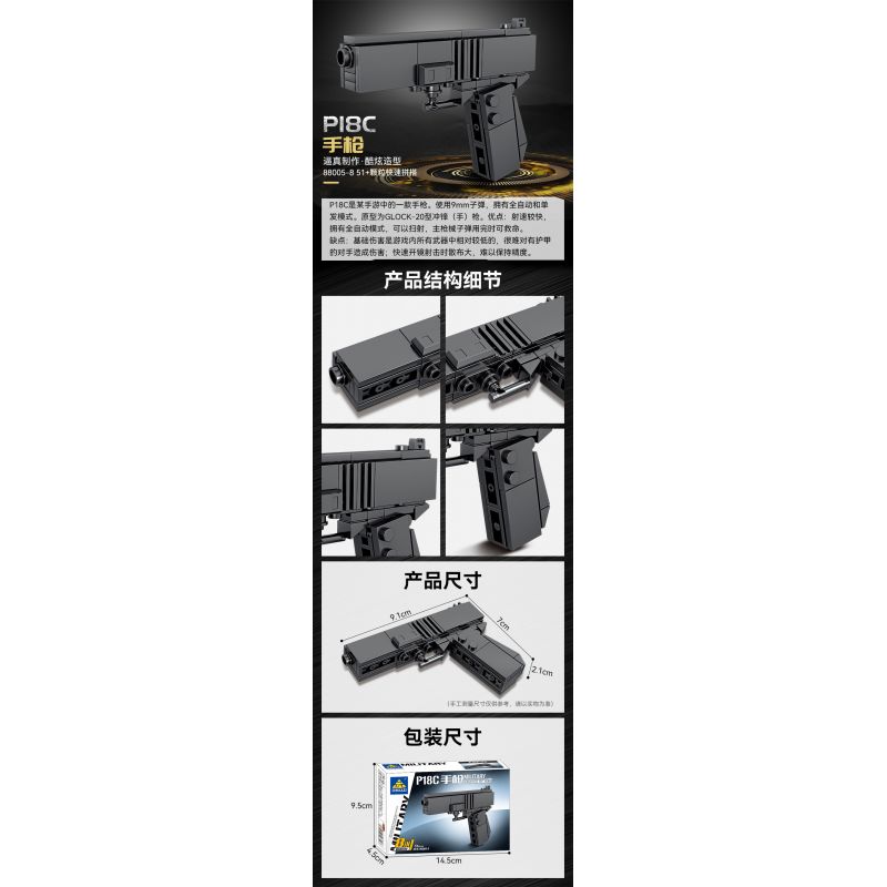 Kazi KY88005 88005 non  SÚNG MÁY HẠNG NẶNG GATLING 8 TỔ HỢP bộ đồ chơi xếp lắp ráp ghép mô hình Gun MILITARY 440 khối