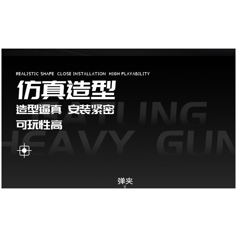 Kazi KY88005 88005 non  SÚNG MÁY HẠNG NẶNG GATLING 8 TỔ HỢP bộ đồ chơi xếp lắp ráp ghép mô hình Gun MILITARY 440 khối