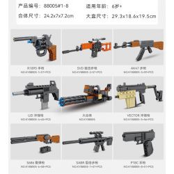 Kazi KY88005 88005 non  SÚNG MÁY HẠNG NẶNG GATLING 8 TỔ HỢP bộ đồ chơi xếp lắp ráp ghép mô hình Gun MILITARY 440 khối