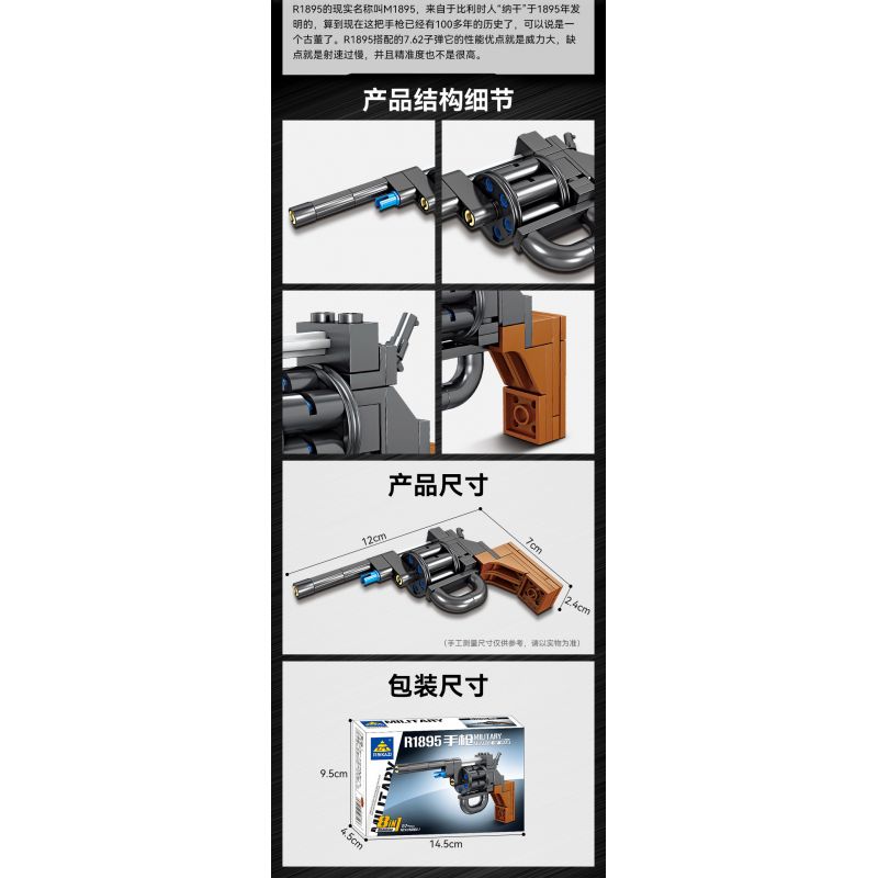 Kazi KY88005 88005 non  SÚNG MÁY HẠNG NẶNG GATLING 8 TỔ HỢP bộ đồ chơi xếp lắp ráp ghép mô hình Gun MILITARY 440 khối