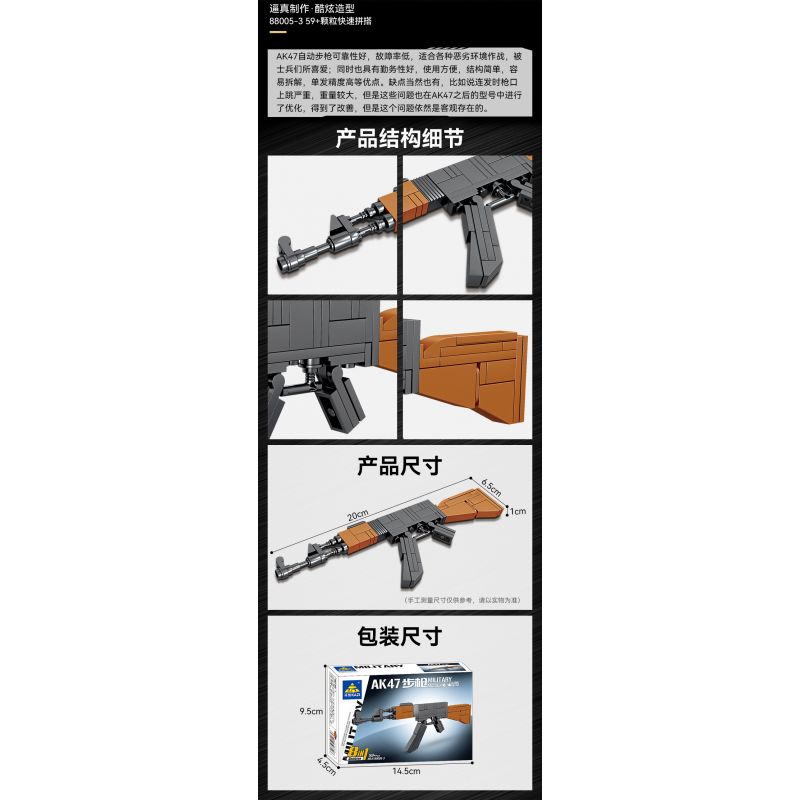 Kazi KY88005 88005 non  SÚNG MÁY HẠNG NẶNG GATLING 8 TỔ HỢP bộ đồ chơi xếp lắp ráp ghép mô hình Gun MILITARY 440 khối