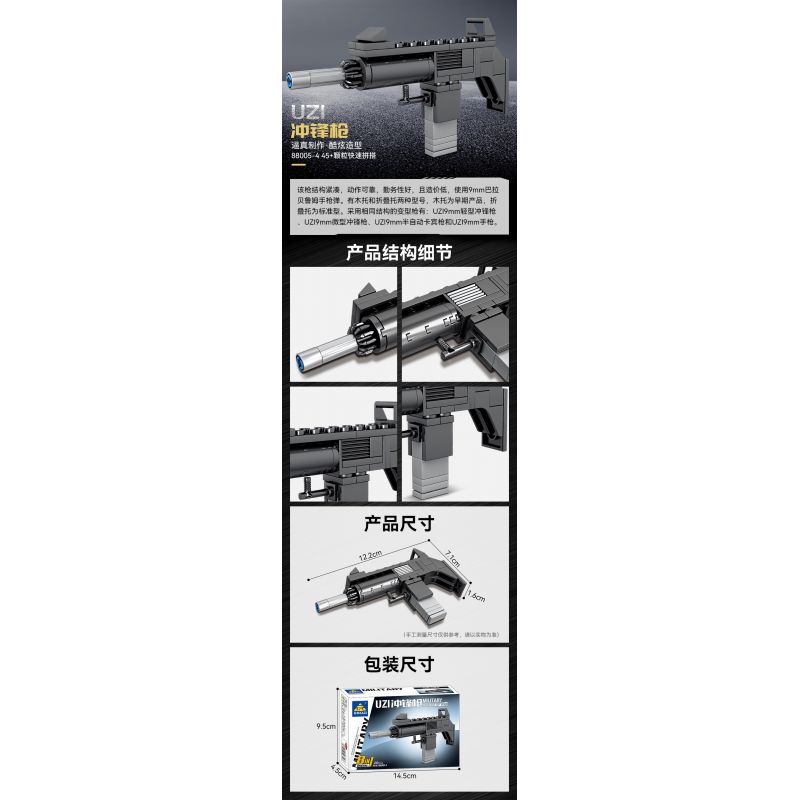 Kazi KY88005 88005 non  SÚNG MÁY HẠNG NẶNG GATLING 8 TỔ HỢP bộ đồ chơi xếp lắp ráp ghép mô hình Gun MILITARY 440 khối