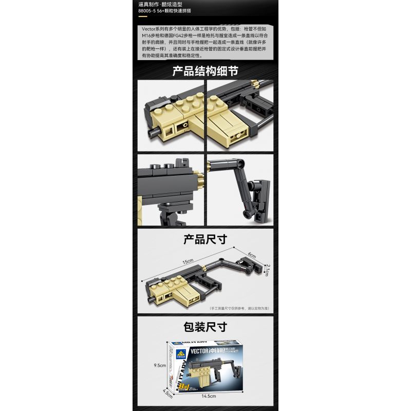 Kazi KY88005 88005 non  SÚNG MÁY HẠNG NẶNG GATLING 8 TỔ HỢP bộ đồ chơi xếp lắp ráp ghép mô hình Gun MILITARY 440 khối