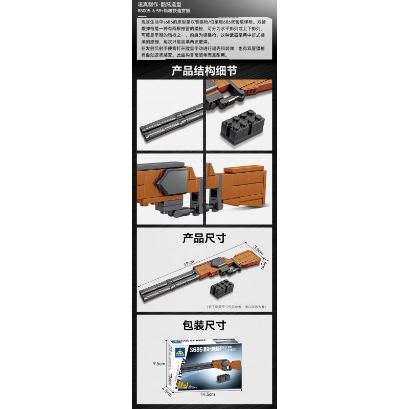 Kazi KY88005 88005 non  SÚNG MÁY HẠNG NẶNG GATLING 8 TỔ HỢP bộ đồ chơi xếp lắp ráp ghép mô hình Gun MILITARY 440 khối