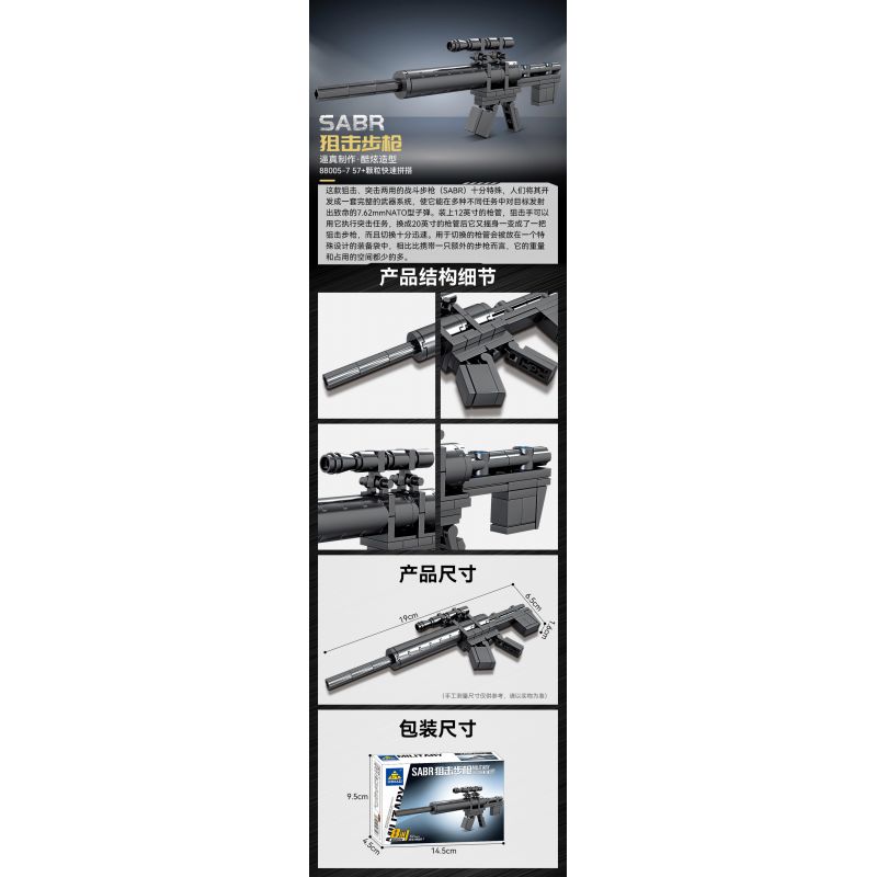 Kazi KY88005 88005 non  SÚNG MÁY HẠNG NẶNG GATLING 8 TỔ HỢP bộ đồ chơi xếp lắp ráp ghép mô hình Gun MILITARY 440 khối