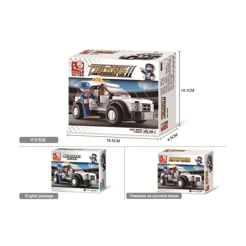 SLUBAN M38-B0350 B0350 0350 M38B0350 38-B0350 non  XE CÔNG THỨC - AN TOÀN F1 bộ đồ chơi xếp lắp ráp ghép mô hình Speed Champions Racing Cars Đua Xe Công Thức 96 khối