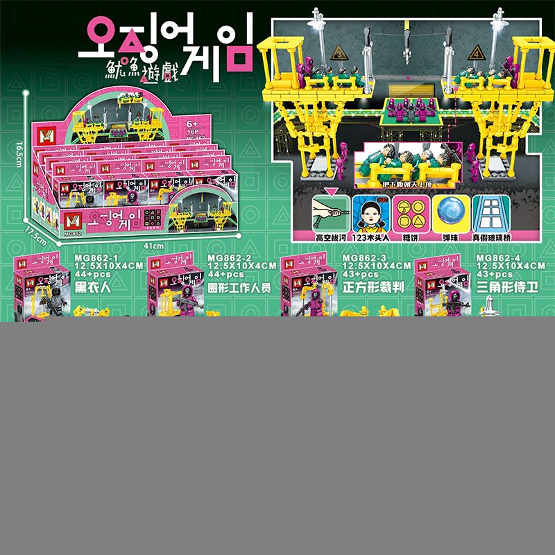 MG 862 non Lego MINIFIGURES TRÒ CHƠI MỰC 8 LOẠI bộ đồ chơi xếp lắp ráp ghép mô hình Collectable Minifigures Búp Bê Sưu Tầm